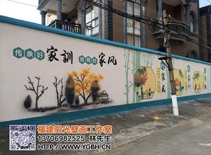 閩清文化墻 鄉(xiāng)鎮(zhèn)文化墻 福建陽光壁畫 優(yōu)質商家