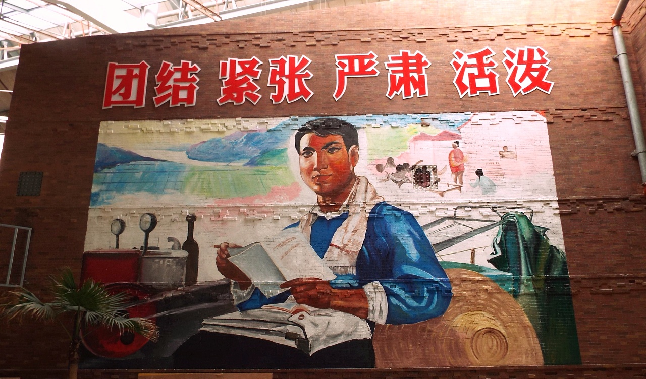 無錫市鄉(xiāng)鎮(zhèn)企業(yè)博物館壁畫攝影作品解析