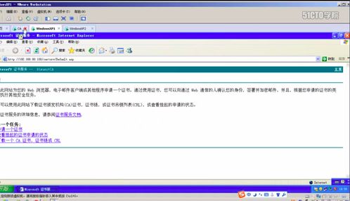 計算機網絡學習筆記 第七章 網絡安全與攻防與網絡與信息安全軟件開發